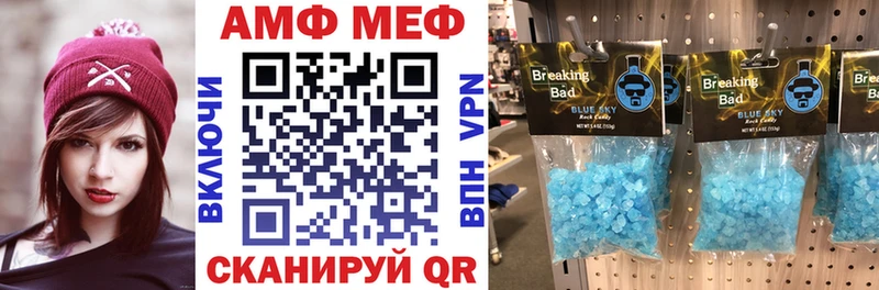 ОМГ ОМГ   Шарыпово  Amphetamine VHQ 