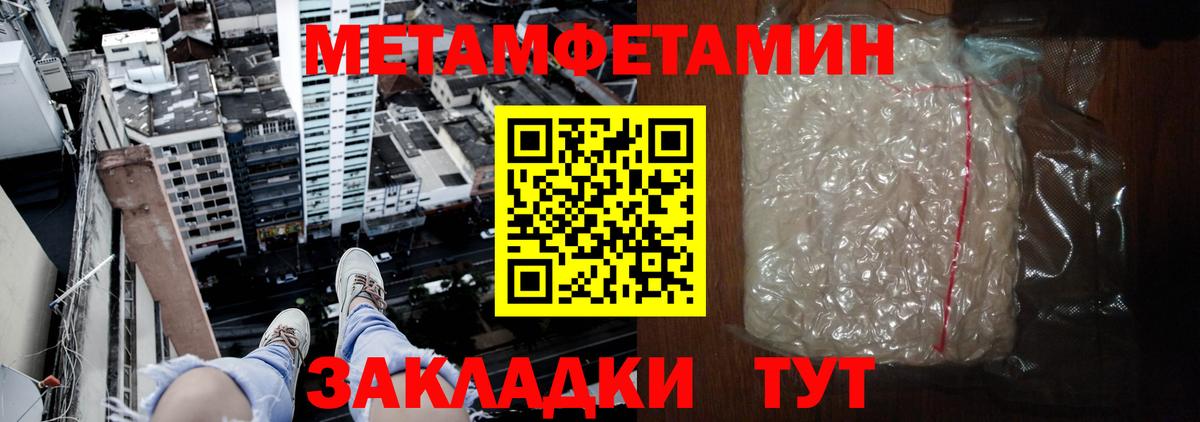 Amphetamine 98%  Вход с VPN  АМФЕТАМИН  Шарыпово 