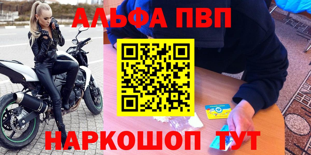 A PVP СК КРИС Шарыпово
