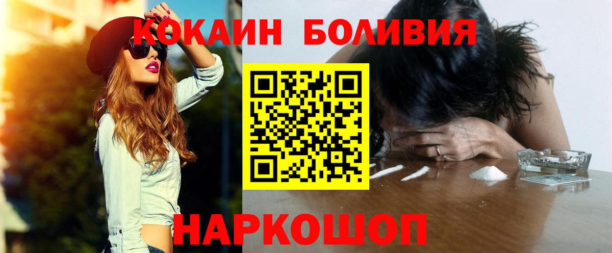 Мефедрон Шарыпово