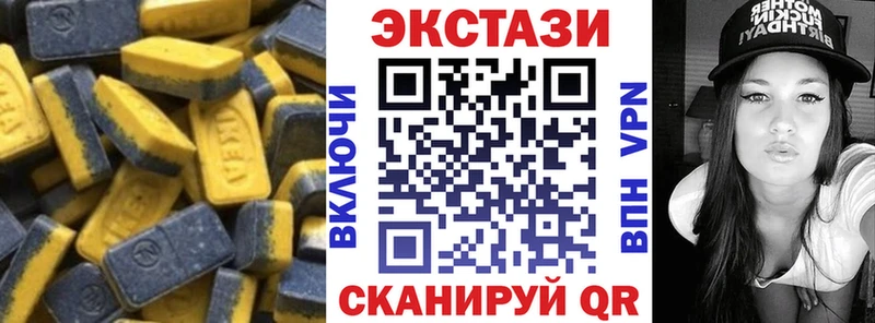 Экстази Дубай  купить наркотик  Шарыпово 