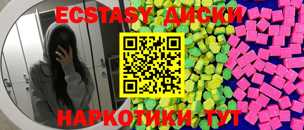 Шарыпово  мега зеркало  нарко площадка формула  Экстази DUBAI  ЭКСТАЗИ 99%  Вход с VPN 