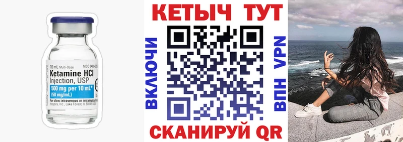 КЕТАМИН VHQ  гидра как зайти  Шарыпово 
