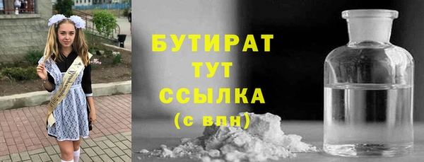 крисы Абаза