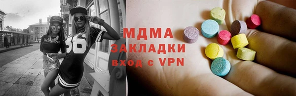 марки nbome Осташков