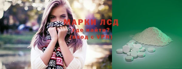 марки nbome Осташков