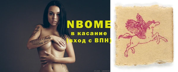 PSILOCYBIN Абинск