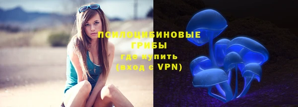 марки nbome Осташков