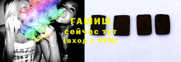 мдма Осинники