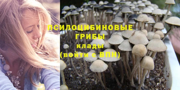 марки nbome Осташков