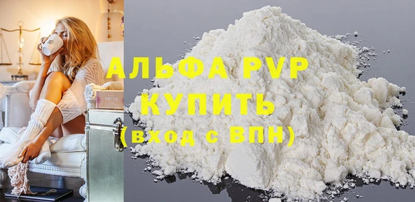 крисы Абаза