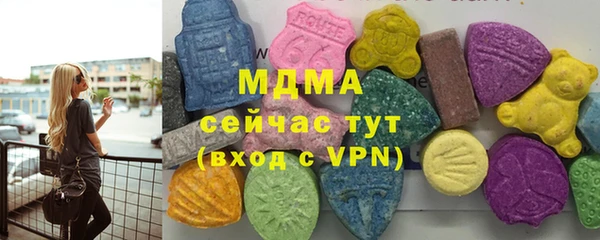мдма Абдулино