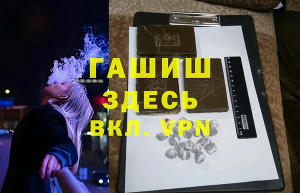 крисы Абаза