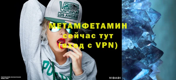 мдма Осинники