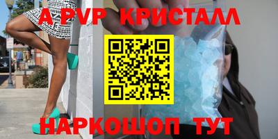 меф VHQ Обнинск