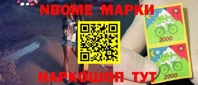альфа пвп Обь