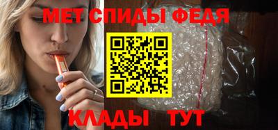 меф VHQ Обнинск