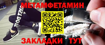меф VHQ Обнинск