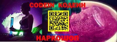 меф VHQ Обнинск