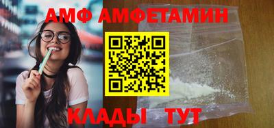 альфа пвп Обь