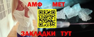 меф VHQ Обнинск