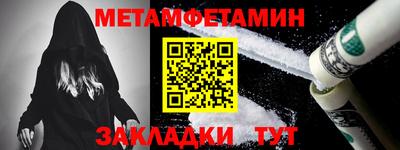 альфа пвп Обь