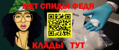 меф VHQ Обнинск