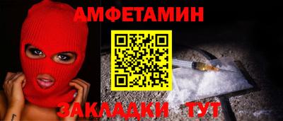 альфа пвп Обь