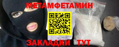 альфа пвп Обь