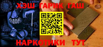 альфа пвп Обь