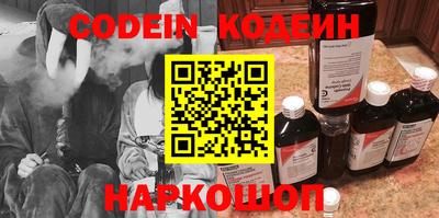 альфа пвп Обь