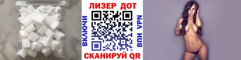 ЛСД экстази ecstasy  Шарыпово 