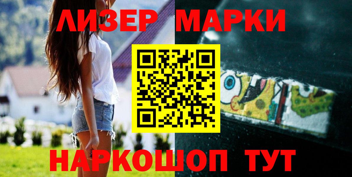 ЛСД экстази кислота Шарыпово
