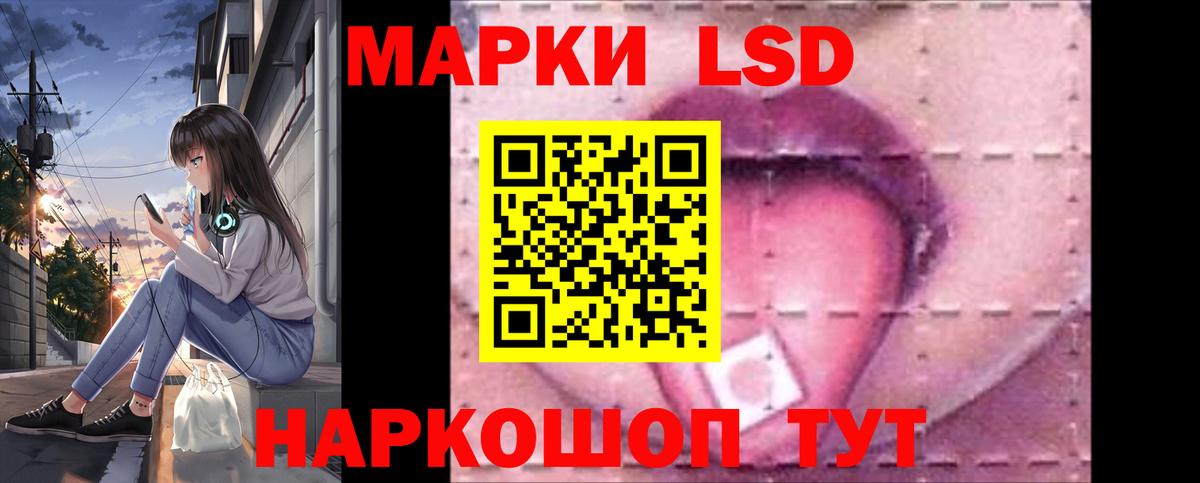 ЛСД экстази кислота  Вход с VPN  Шарыпово  LSD-25 экстази ecstasy 