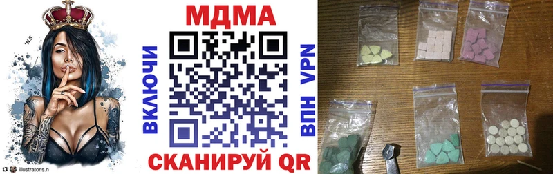 закладки  Шарыпово  МДМА Molly 