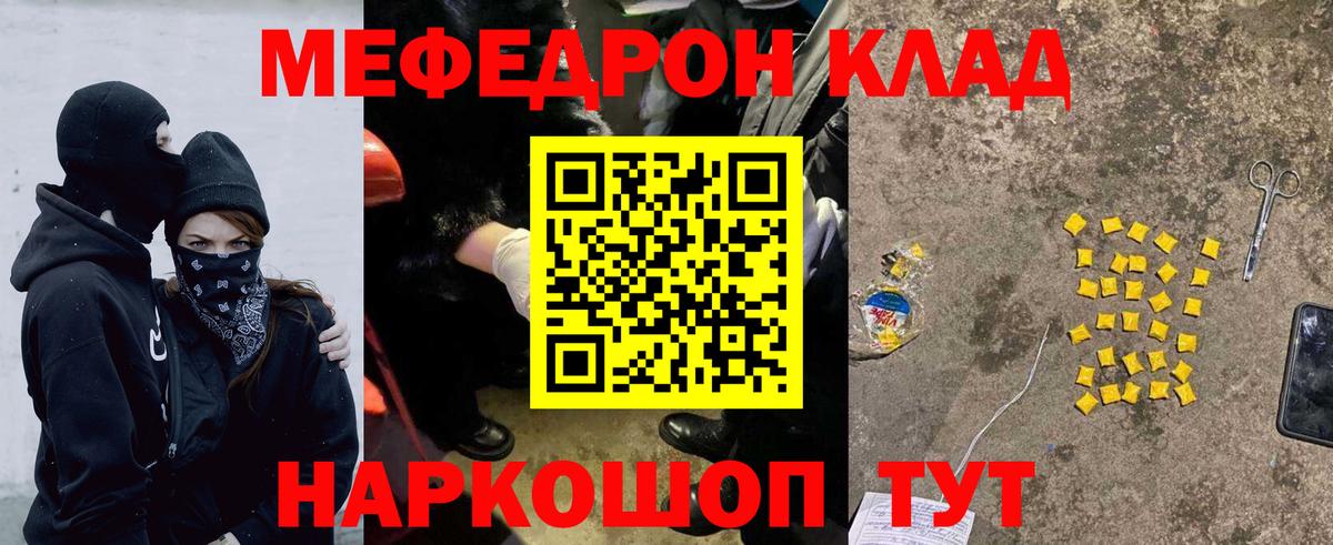 МЕФ Шарыпово