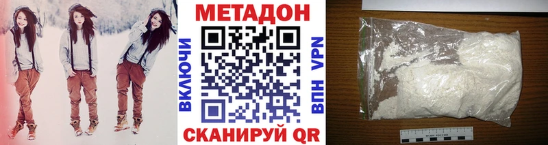 МЕТАДОН кристалл Шарыпово
