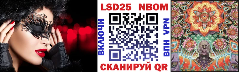 blacksprut tor  Шарыпово  Марки N-bome 1,8мг 