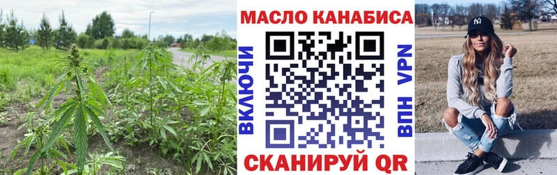 Дистиллят ТГК жижа  Шарыпово 