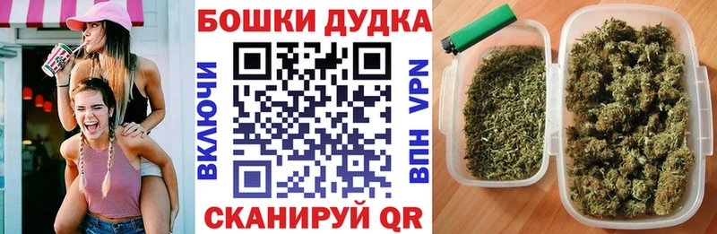 Каннабис White Widow  цены наркотик  Шарыпово 
