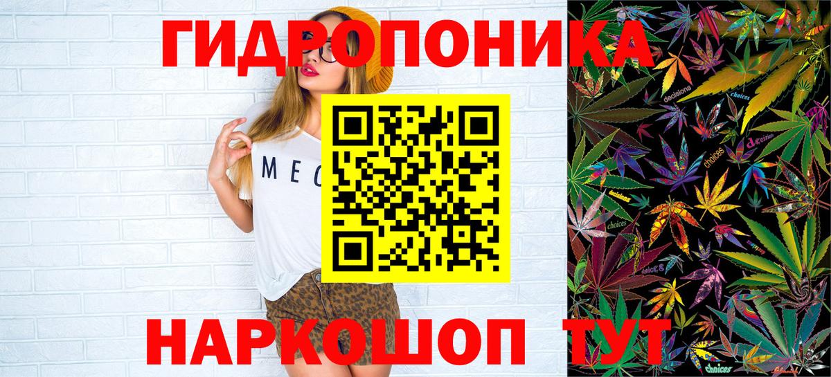 Марихуана марихуана  Бошки марихуана конопля  Каннабис сатива  Вход с VPN  Шарыпово 